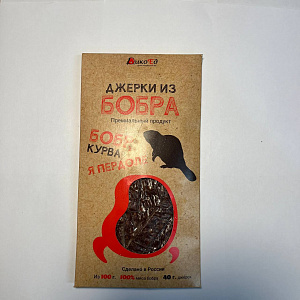 Превью Джерки из бобра 40 г
